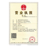 逼逼艹视频>
                                      
                                        <span>营业执照</span>
                                    </a> 
                                    
                                </li>
                                
                                                                
		<li>
                                    <a href=